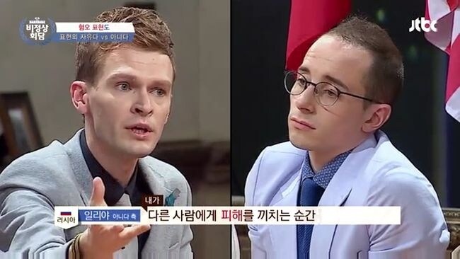10년전 한국 예능프로에서 미국인이 말하는 표현의 자유_13.jpg