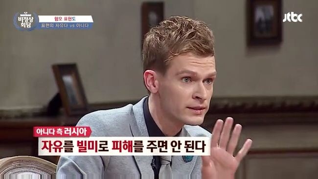10년전 한국 예능프로에서 미국인이 말하는 표현의 자유_16.jpg