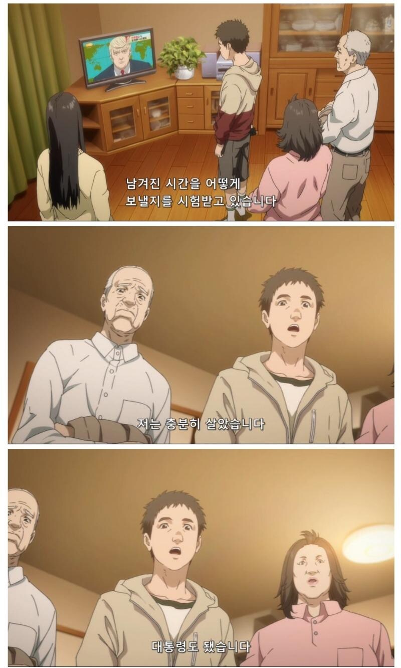 낮은 확률이지만 실제로 일어날 수도 있는 만화장면_4.jpg