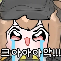 김실장) 트릭컬 방송중 빅우드 스킨 사라고 도네 받음_17.webp