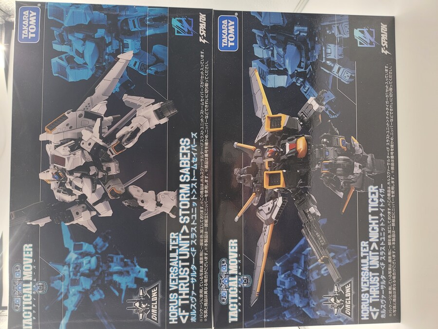 다이아클론) 호루스 버설터 나이트 타이거 & 스톰 세이버_1.jpg