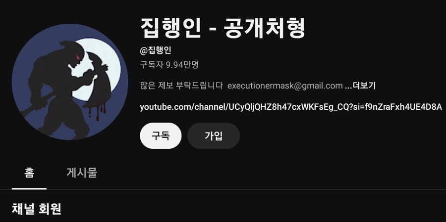 사이버렉카 유튜버들 근황.JPG_2.jpg