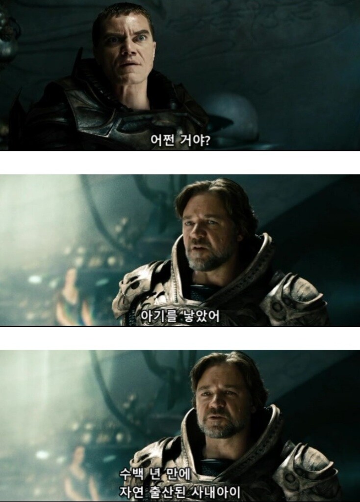 DC) 절친놈이 수백년에 하나 나올 이상성욕자였다_1.jpg