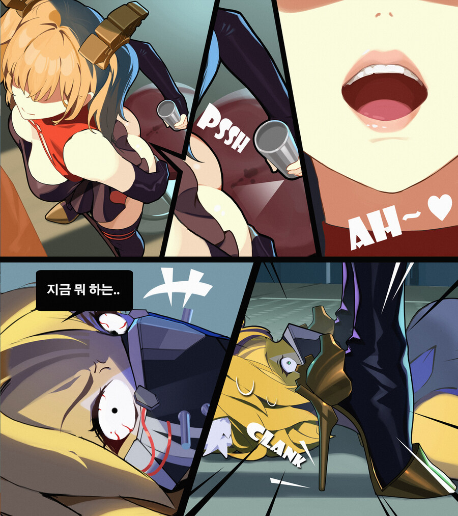 버니스에게 납치된 펄크라....manwha_3.jpg