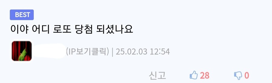 가난한 유게이의 점심 시리즈_6.jpg