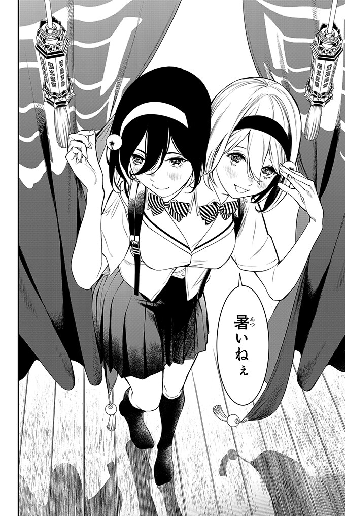 천상천하, 에어기어 작가 오구레이토의 위대한 도전_2.jpg