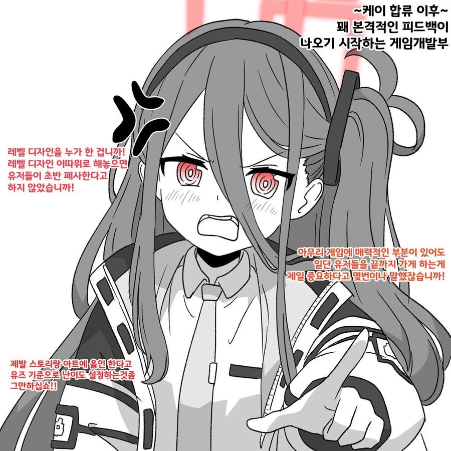 블루아카) 왕녀 기습숭배_1.jpg
