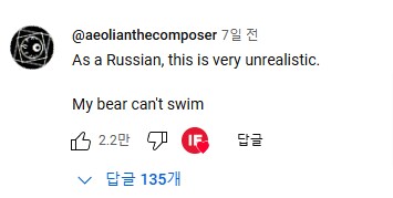 유튜브에 올라온 애니메이션이 비현실적이라고 지적하는 러시아인_2.png