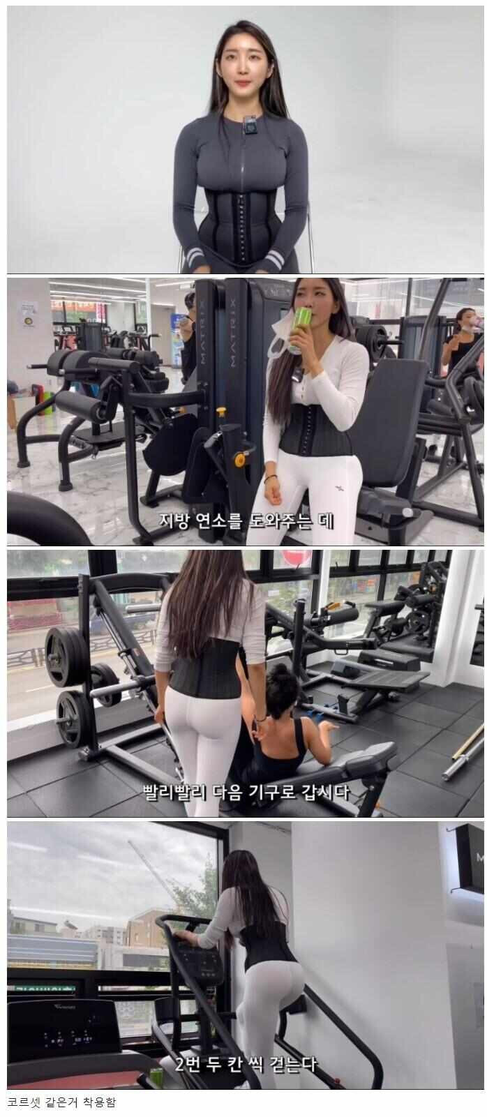 헬스하는 여성들 사이 유행한다는 템_1.jpg