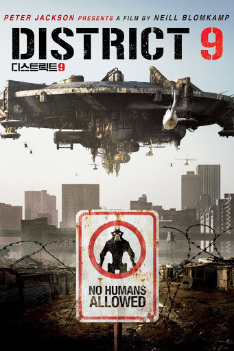 남아공 인종차별 얘기에 다시 생각나는 영화_1.jpg