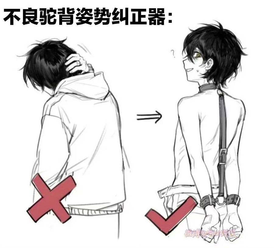 거북목 교정기 착용법_1.webp