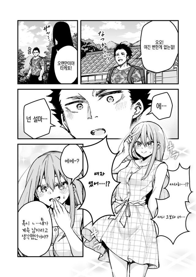 신부가 되는 과정_2.jpg