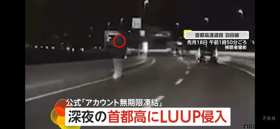 일본)킥라니 출현!_1.jpg