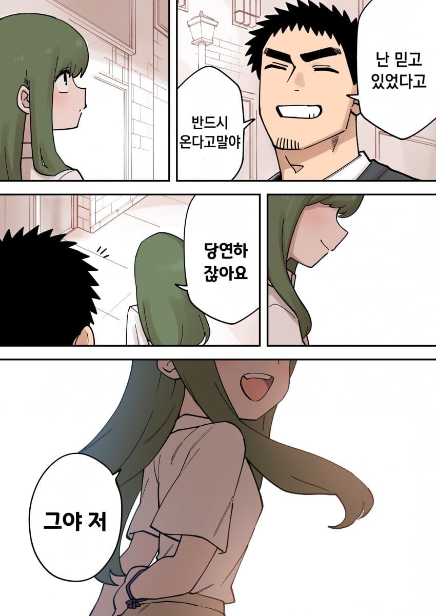 선배가 짜증나는 후배 이야기 근황_3.jpg