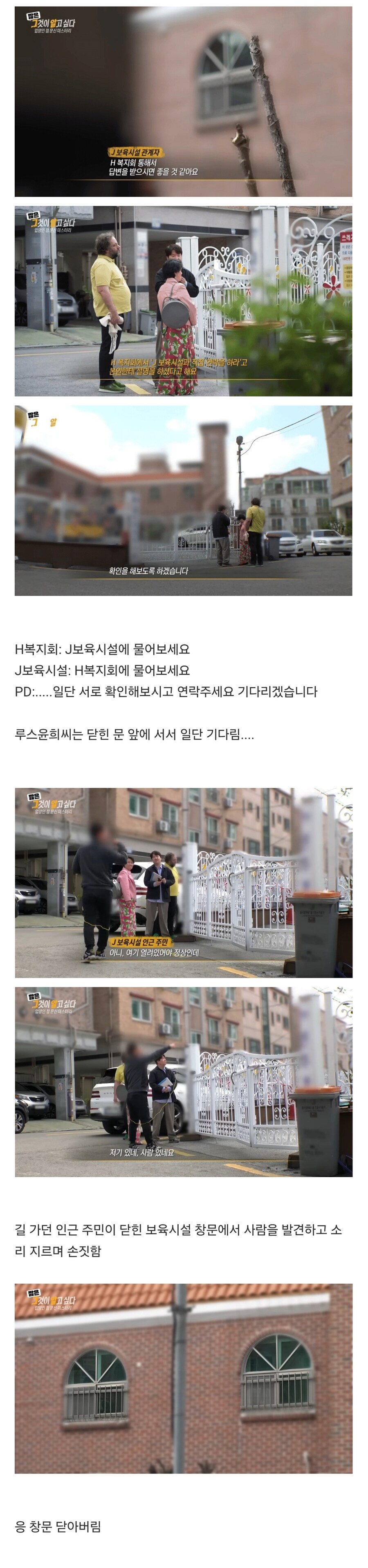 한국에 친부모 찾으러 온 해외 입양인이 받은 대접_3.jpg