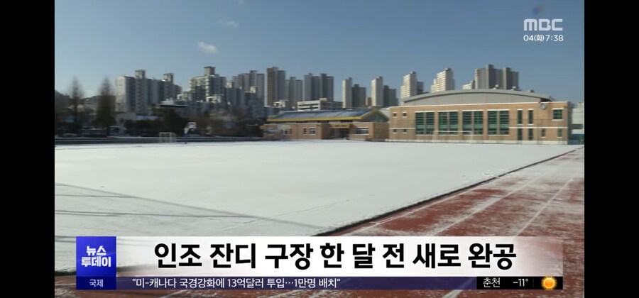 5분에 15억을 들인 쾌락 ㄷㄷ_5.jpg