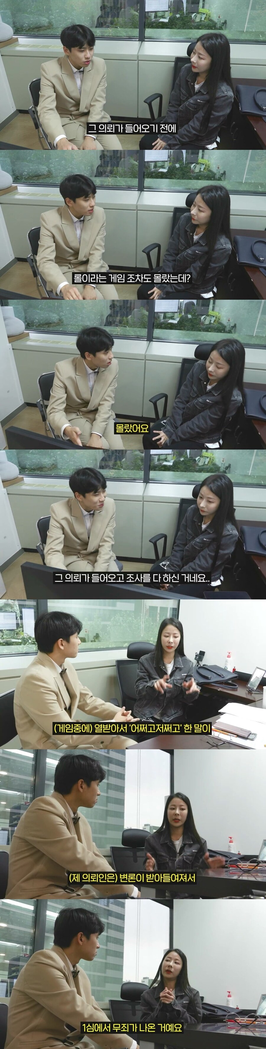 변호사 누나가 말하는 롤 통매음 고소 변호 썰.jpg_4.jpg