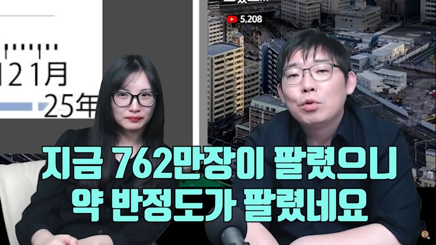 망해가고 있는 오사카 엑스포_2.png