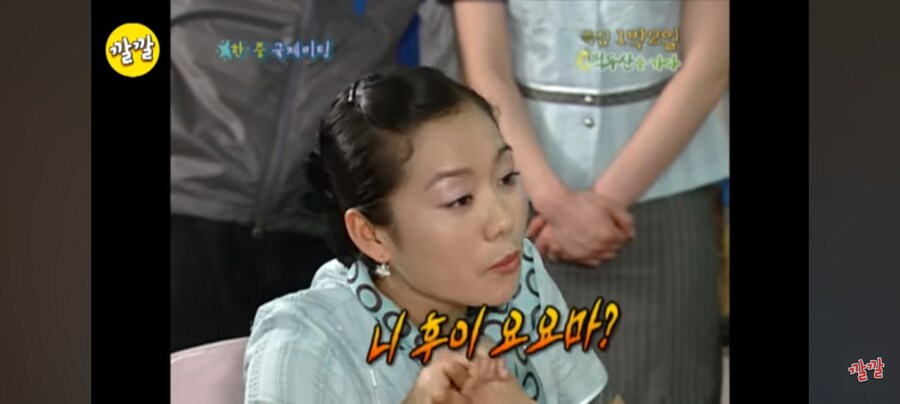 이수근 엉터리 중국어를 들은 중국인 반응 레전드_4.jpg