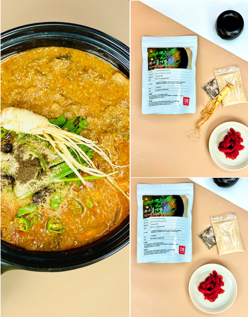 [네이버] 3차 완판 예정 금산 인삼 추어탕 2+1팩 더 !!_5.jpg