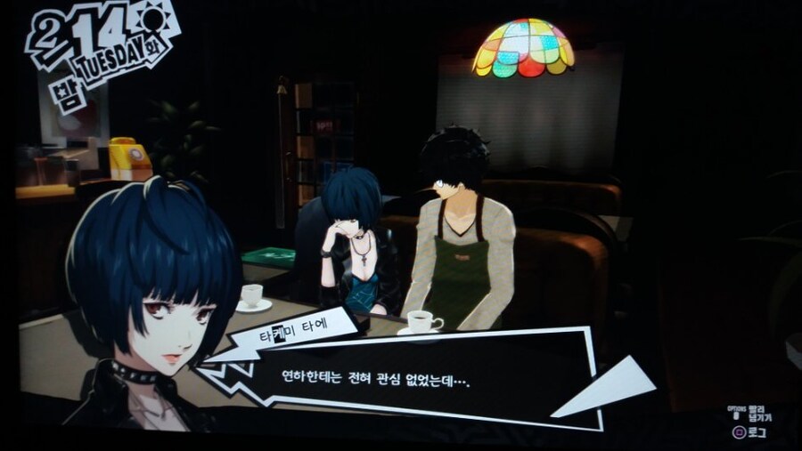 페르소나5) 타케미 선생님 보면볼수록 잘만든 케릭 같음_4.jpg