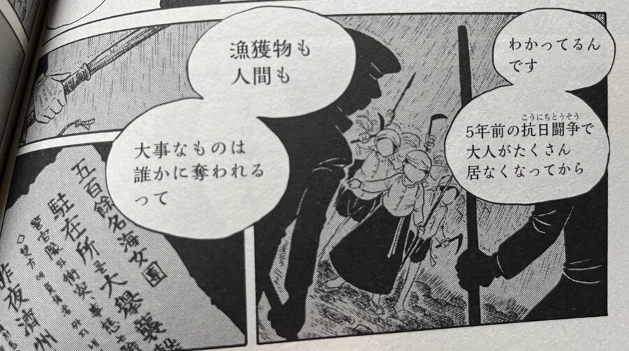 흑무경담) 약스포) 작가님이 밝히시는 뒷설정_10.jpg