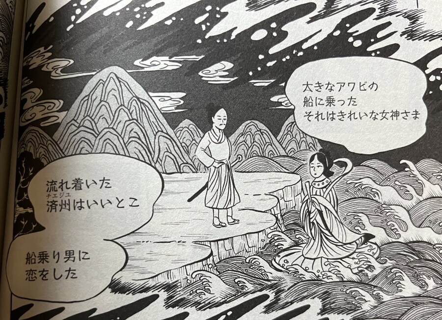 흑무경담) 약스포) 작가님이 밝히시는 뒷설정_17.jpg