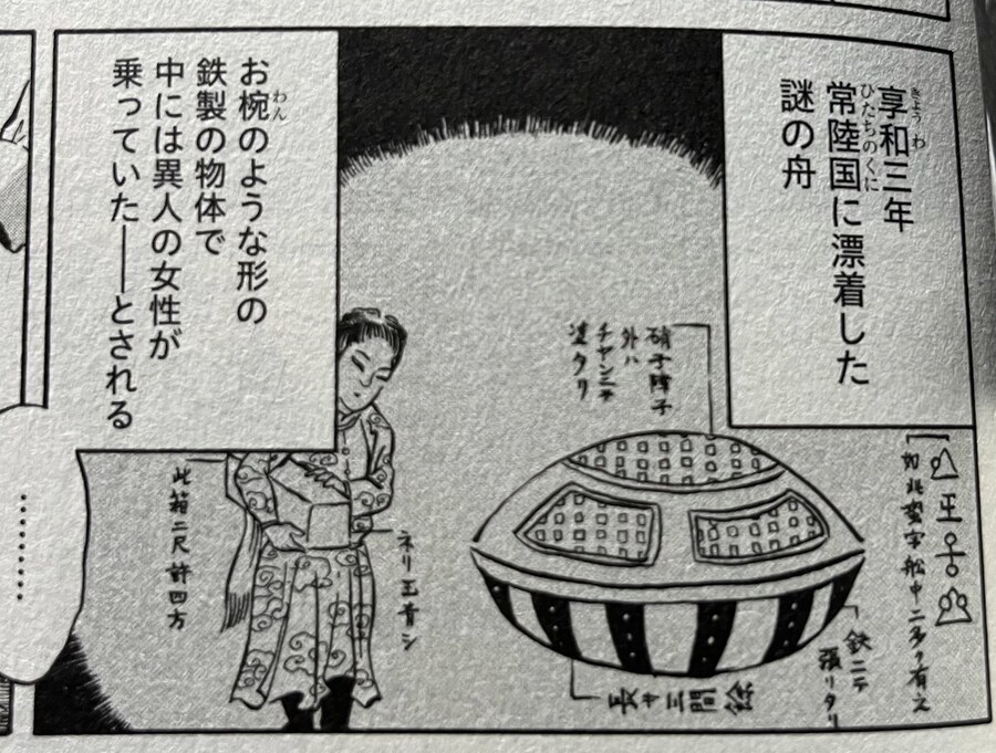 흑무경담) 약스포) 작가님이 밝히시는 뒷설정_18.jpg