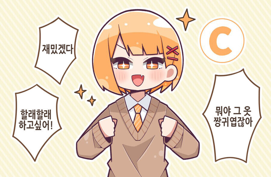 여장해달라고 부탁해보았을때 반응 4가지.manhwa_3.jpg
