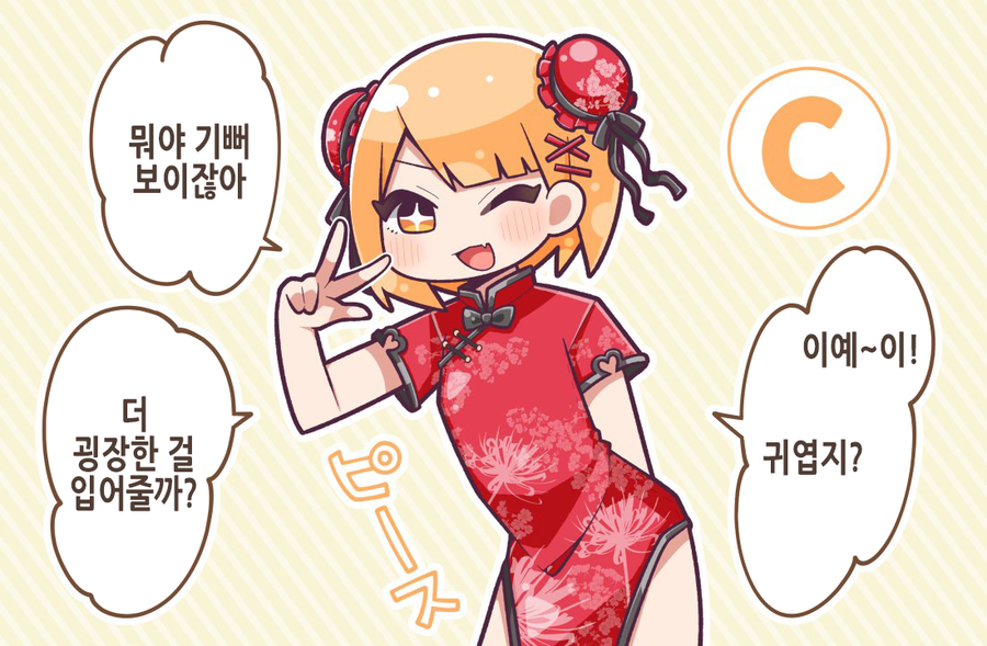 여장해달라고 부탁해보았을때 반응 4가지.manhwa_7.webp