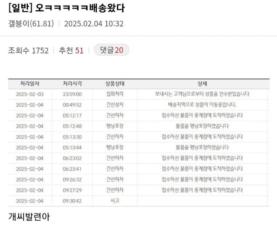 갤럭시S25 사전예약 후기_1.jpg
