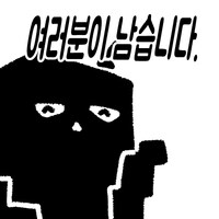 명조) 도 음악회를 열긴 했음_1.png