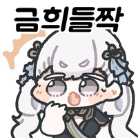 명조) 그믜랑 장리 피규어 많이나오네_5.png