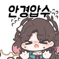 명조 ) 플로로 어디다 써먹을까 했는데 그믜엥 전용인가?_4.png