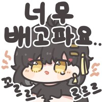 명조)카르티시아씨, 허상위기가 왔습니다_1.png