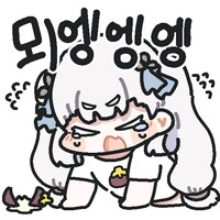 명조) 나도 자랑 하나 해도 됨?_2.png