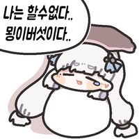 명조) 카르티시아 에코작 끗_2.png