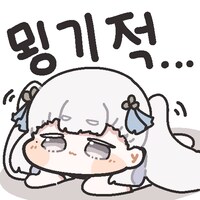 명조)탑 끗_2.png