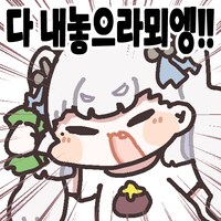 명조) 논란 터진거 지금봤네_2.png