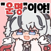 명조) 슬쩍 어필하는 카멜리아.jpg_2.png
