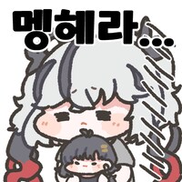 명조 ) 플로로 어디다 써먹을까 했는데 그믜엥 전용인가?_1.png
