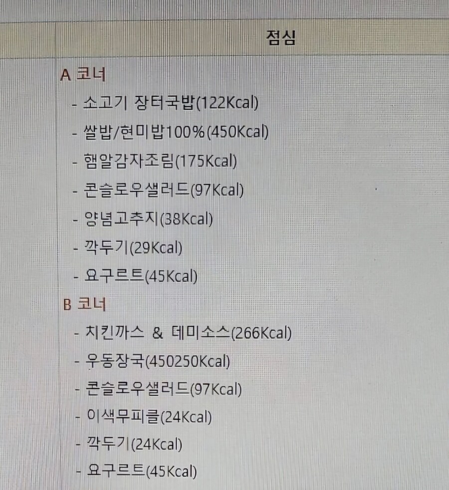 재료가 수상한 우동장국_1.jpg