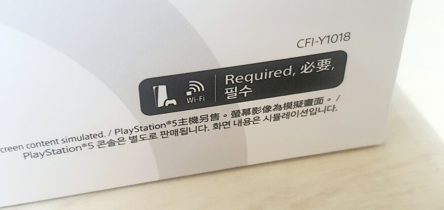 PS 포탈 (PlayStation Portal (PSP)_2.jpg