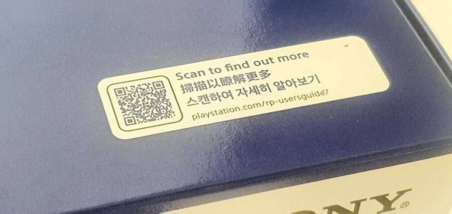 PS 포탈 (PlayStation Portal (PSP)_3.jpg