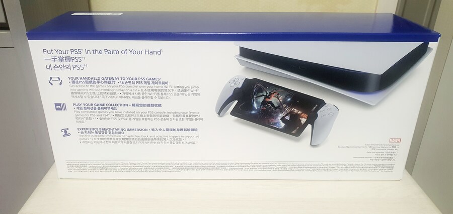 PS 포탈 (PlayStation Portal (PSP)_5.jpg