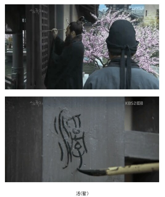 삼국지) 똑똑한 부하가 조조에게 죽은이유.jpg_2.png