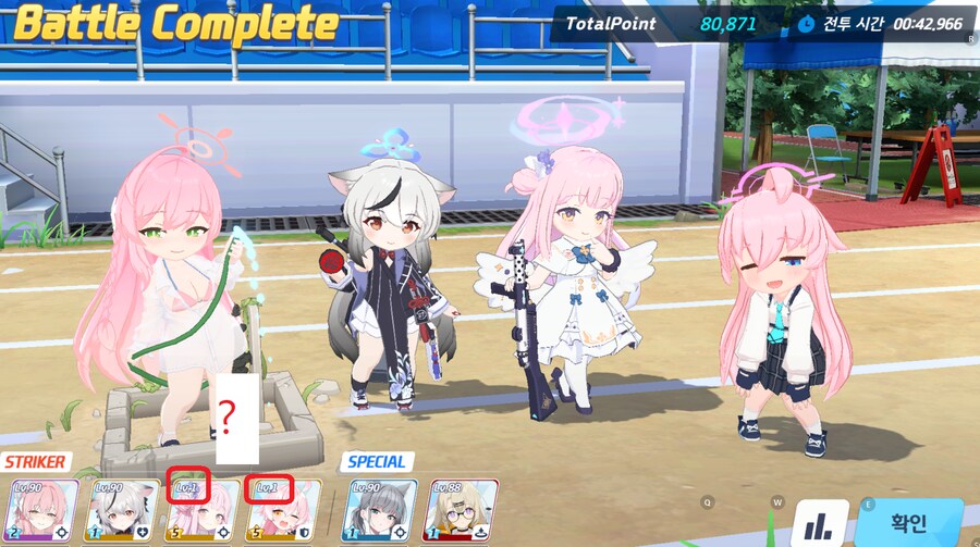 저스펙 종전시(돌파) 4단계 125~130코인 (코코나/우이/새후카/새츠키X)_10.png