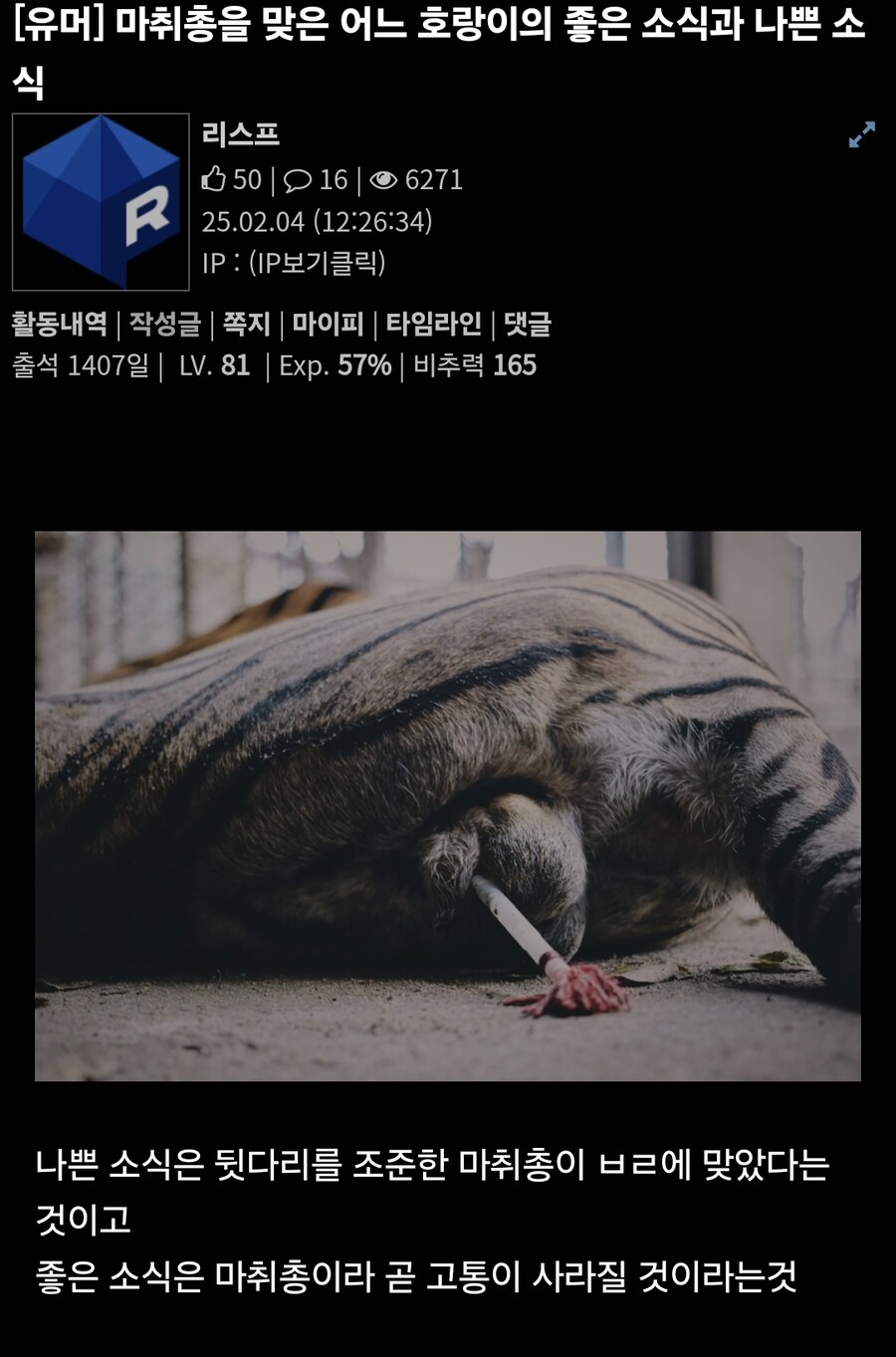 건강검진 결과 좋은 소식과 나쁜 소식이 있습니다 jpg_1.jpg