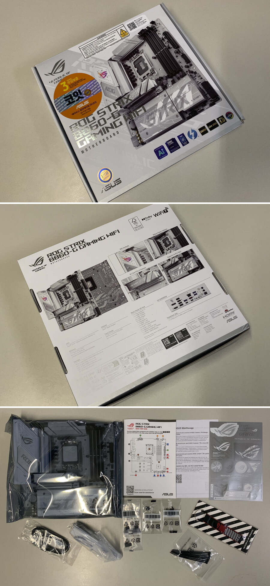 ASUS ROG STRIX B860-G GAMING WIFI 코잇, 인텔 225F_5.jpg