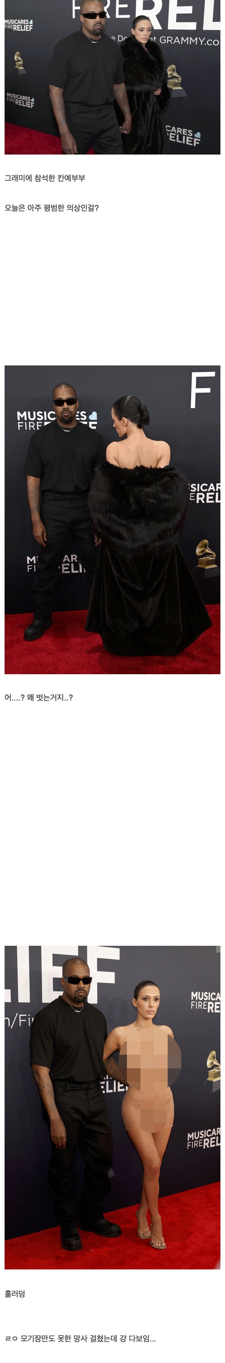 칸예 와이프 근황_1.jpg